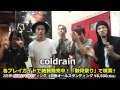 【SKULLSHIT 20th ANNIVERSARY 骸骨祭り】coldrainよりコメント動画到着