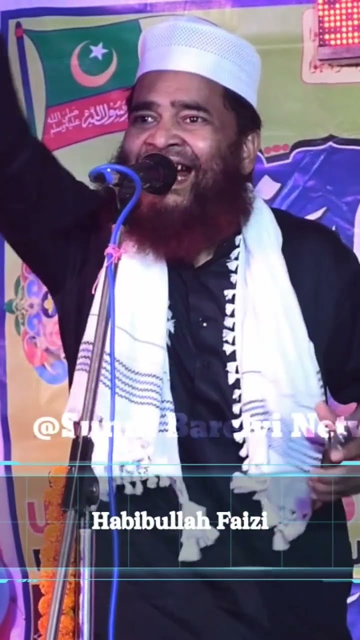 Chand Ka Tukra | Habibullah Faizi