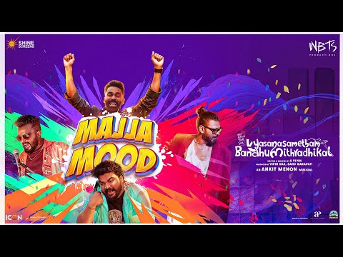 Majja Mood Lyrics