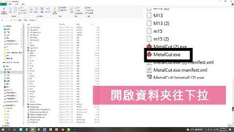 雷切軟體下載影片教學