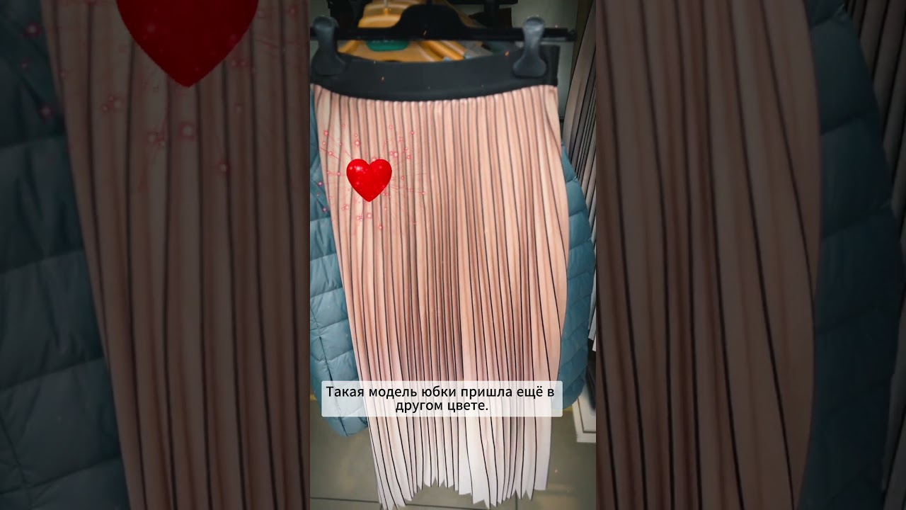 👗💃 Плотные плиссированные юбки от GLENFIELD – акцент на женственность! 💃👗