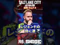 【R6S】決勝進出2チームが決定!あのレジェンドが再び!?(レインボーシックスシージ)