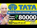 New | Tata, work from Home Jobs on fixed salary | Part time jobs | Sanjeev Kumar Jindal | Job | free