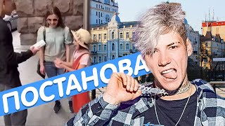 ВОЛОШИН ХАЙПИТ • ВОЛОШИН ВСЯ ПРАВДА • ТИКТОКЕР ЗАБРАЛ АЙФОН • ВОЛОШИН ОТОБРАЛ ТЕЛЕФОН • ПОСТАНОВА