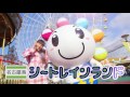 名古屋港シートレインランド第5弾 の動画、YouTube動画。