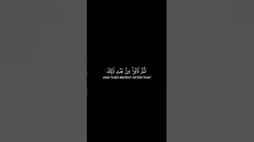 كرومات قران شاشة سوداء للقارئ احمد النفيس { ثم ان ربك للذين عملوا السوء بجهالة }#كرومات​ #شاشه_سوداء