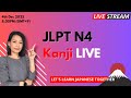 🔴 LIVE Now! JLPT N4 漢字 LIVE Q&A🔴