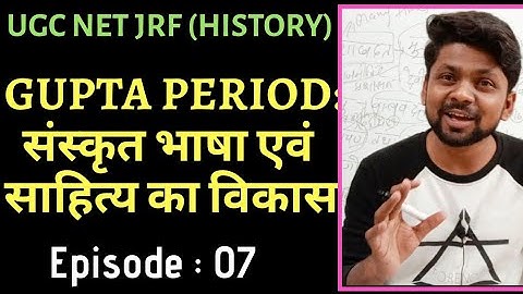 Gupta Dynasty By Amrit RAJ . DEVELOPMENT OF SANSKRIT LANGUAGE AND LITERATURE, LECTURE NO. 7