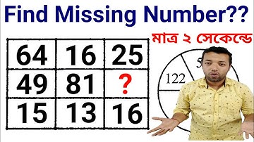 Reasoning | Reasoning Classes |Reasoning Tricks in bengali | Missing number | For #Mts kp wbp & all
