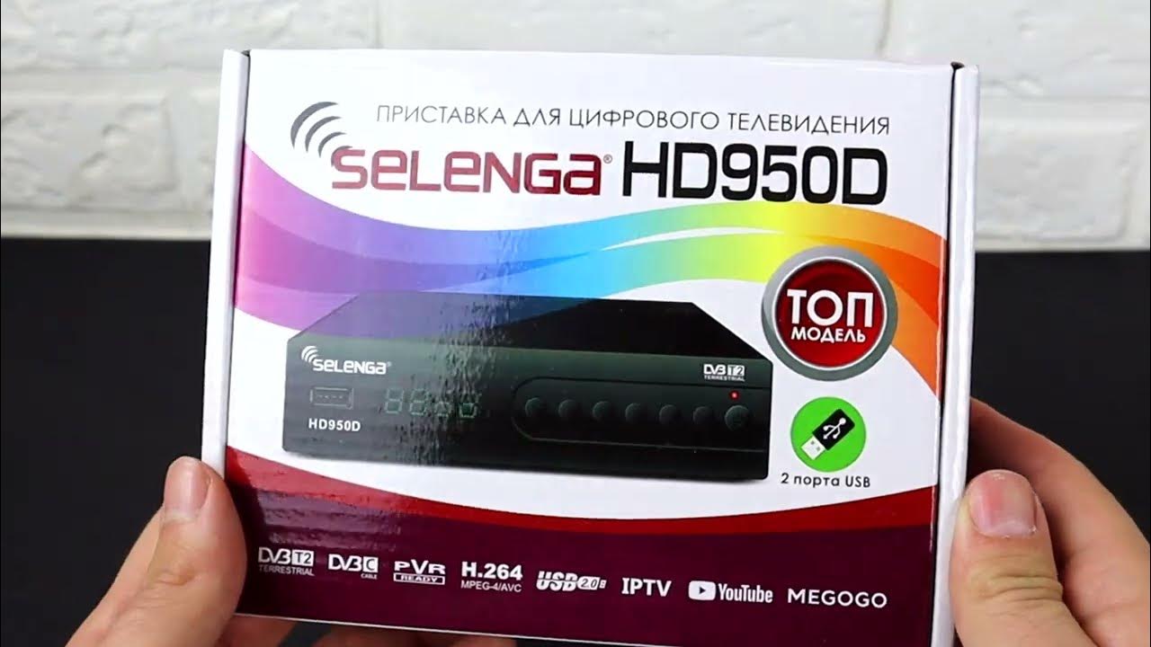 Цифровой ТВ ресивер SELENGA HD950D - YouTube
