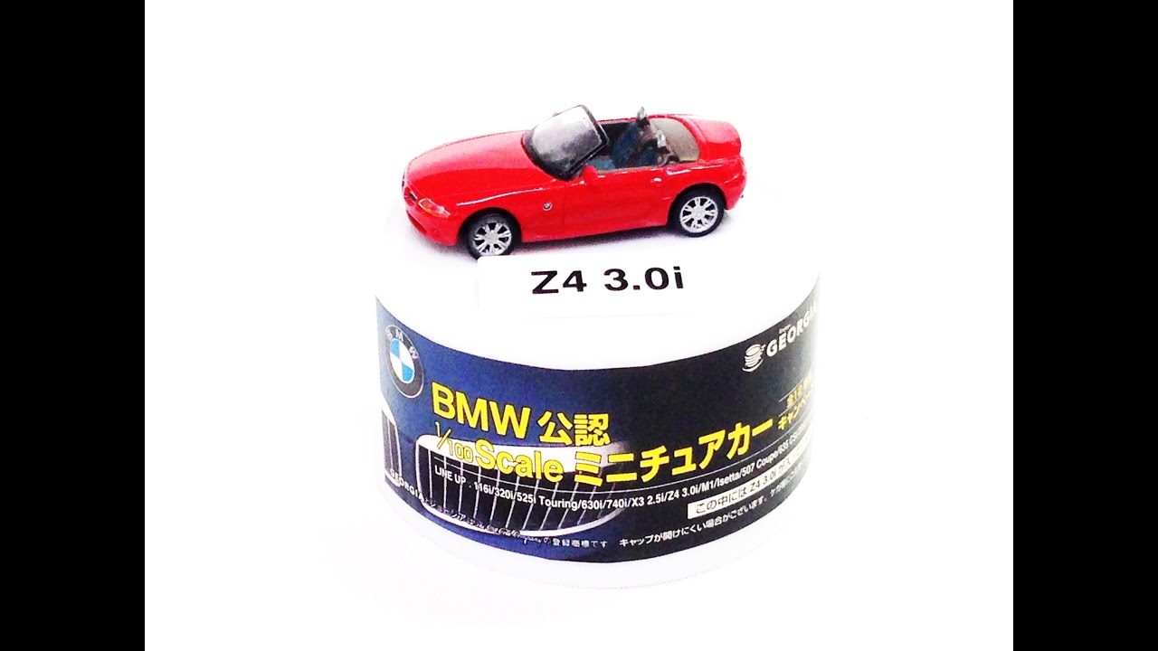 ジョージア☆BMW公認 1/100Scaleミニチュアカー☆Z4 3.0i - YouTube
