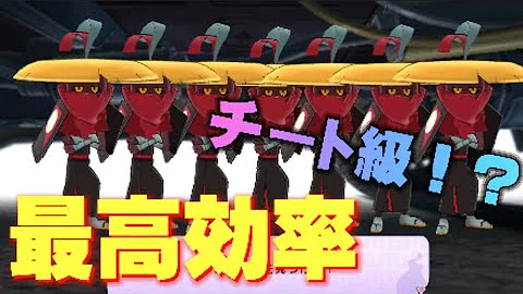 妖怪ウォチ1 3d Sショウブシ Mp3