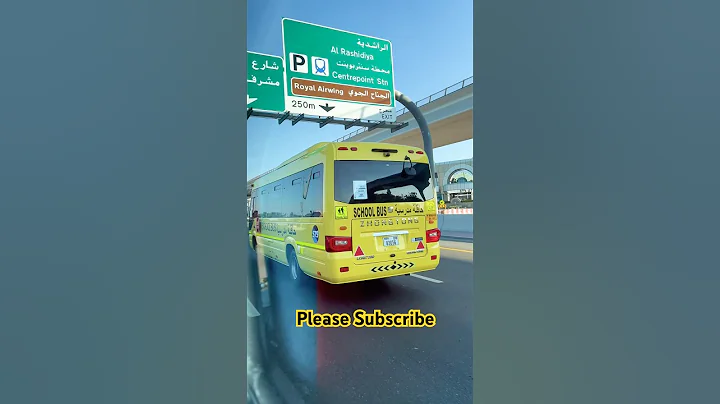 Dubai School Bus #school #schoollife #schooltime #dubaischools