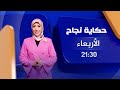 حكاية نجاح بطلة جزائرية تعيش في إيطاليا تروي أبرز إنجازاتها في ديار الغربة ترق بوها 