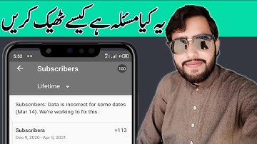 Watch Time (Hours) Data is incorrect for some dates (Mar 14). We