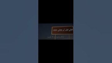 إِنَّكَ مَيِّتٌ وَإِنَّهُمْ مَيِّتُونَ سورة الزمر: 30-31