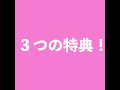 広島県福山市パンとスイーツのお店【スイーツラボミルク】