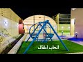 شاليه نصف القمر جدة-