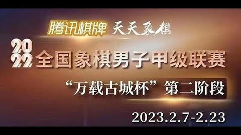 [LIVE] Vòng 20 - GIÁP CẤP LIÊN TÁI 2022 | Thể thức : 20p+5s