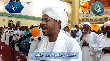 استمع لتلاوة خاشعة لأواخر سورة البقرة مع الشيخ صالح أحمد صالح من صلاة التراويح ✨