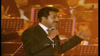 راشد الماجد يازين اللي حضرت مهرجان اوربت الخامس قطر 2000