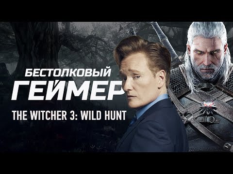 Video: Witcher 3 Vil Ha En Andre Spillbar Karakter