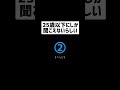 25歳以下しか聞こえない音