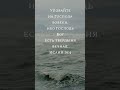 "Упование только в Господе" #библия #bible #jesus #jesuschrist
