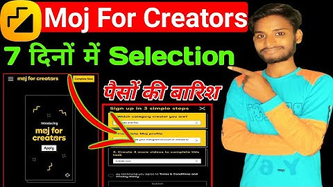 moj app new update 2022 | 100% mfc selection | moj for creators new update | mfc form kaise bhare ?