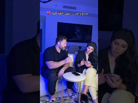 لو انتي مكانها تختاري الصمت او الرحيل  ابلور كوميديات ترند  تيك توك ضحك