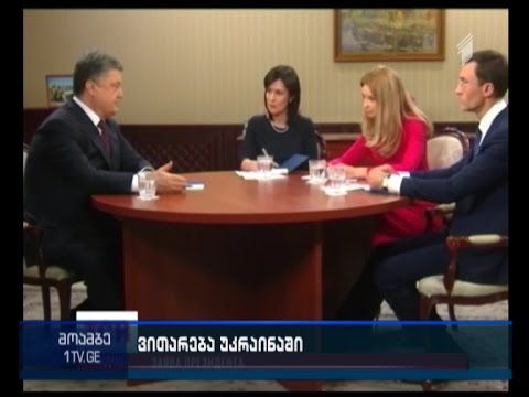 იაცენიუკს გროისმანი შეცვლის