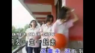 Timi Zhuo 卓依婷 - 朋友 Peng You (Friends)