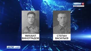 Псковские поисковики ищут родственников погибшего летчика из Крыма Псковские поисковики ищут родственников погибшего летчика из Крыма