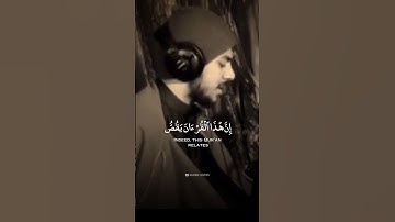 Surah An-Naml (سورة النمل) Ayat 76-79 | by islam Sobhi | القارئ اسلام صبحي