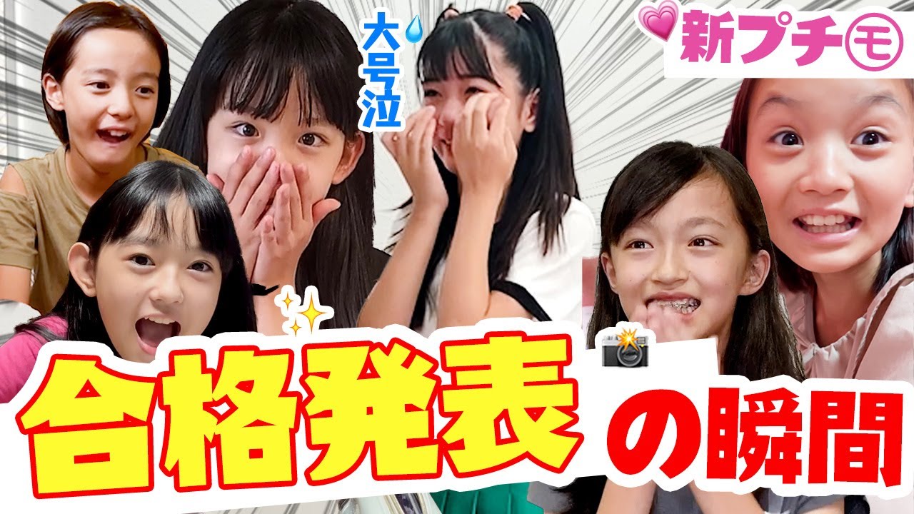 ニコちゃんさま専用　2点おまとめ ニコ☆プチ | 新潮社