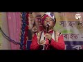 বিজয় সরকারের বিচ্ছেদ গান  পোষা পাখি উড়ে যাবে | Tulika Mondal Gangadhar Mondal | Posha Pakhi Ure Jabe Mp3 Song