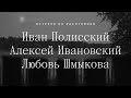 Встречи на расстоянии: разговор об искусстве и дизайне