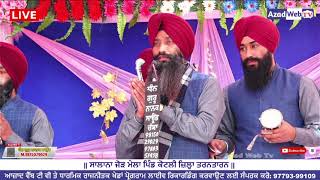 Dhadi Satnam Singh Lalu Ghuman || Live Pind Kotli Tarntaran || Azad Web Tv 2021