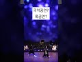 #소리온10주년기념공연 #하여가 #korean #percussion #samulnori
