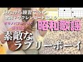素敵なラブリーボーイ/林寛子【ウクレレ弾き語り女性】(Capo3 歌詞+コード表)青春の歌には癒し効果が!小泉今日子 #Kyoko Koizumi#Suteki na Lovely Boy