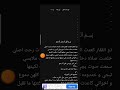 طفله الضابط بارت 1 2 3 