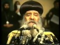 معنى القوه فى المسيحيه † عظه للبابا شنوده الثالث † 1992 † Strength in Christianity