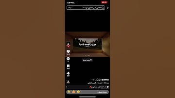 ‏سورة الجمعة آية 2 بدر التركي 😔￼