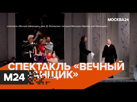 "The City": "Ванда/Вижн", паназиатская кухня и "Вечный обманщик" - Москва 24