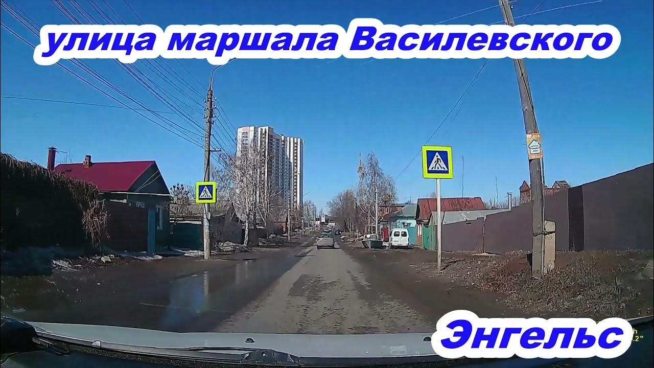 Пристанская энгельс больница. Рабочая улица Энгельс. Энгельс ул Пристанская. Город Энгельс улица Пристанская больница. Энгельс регулируемые перекрестки улица рабочая-Телеграфная.