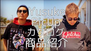 4ブランドカタログ紹介/Yusuke PicUpコーデ/G-LAND（ジーランド）