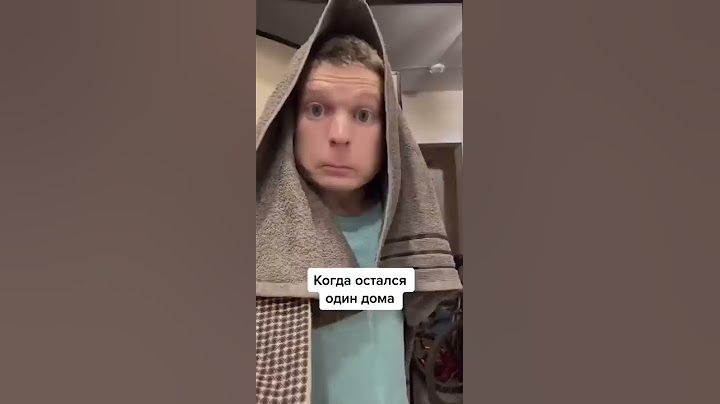 Малой один дома