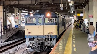 【E235系1000番台23本目の付属編成 新津出場新製配給】国鉄EF64形1031号機＋E235系1000番台ｸﾗJ-23編成が警笛２発鳴らし大船駅7番線に到着停車（配9645レ）2023.5.15