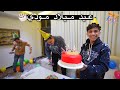 حفلة عيد ميلاد مودي مع الأصدقاء 