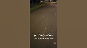 تلاوة خاشعة لآيات من كتاب الله #القرآن_الكريم #الله #اكسبلور #المصحف #foryou #راحة_نفسية #fyp